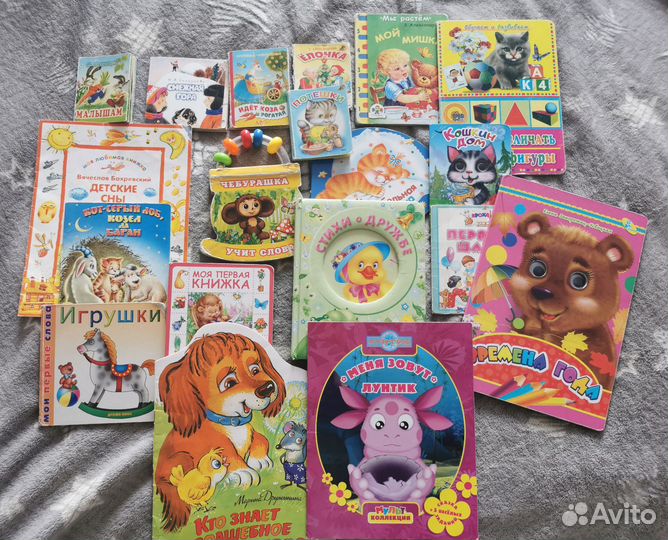 Книги детские (от 6 месяцев до 2 лет)