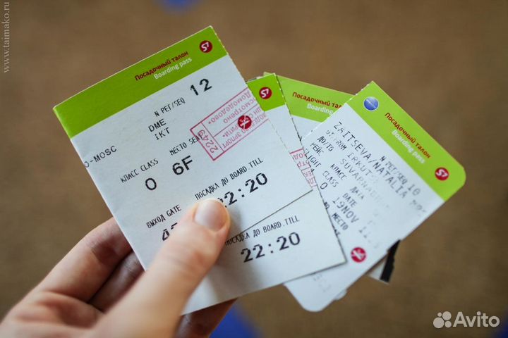 Авиабилеты Новокузнецк - Москва