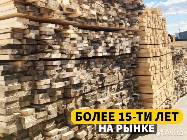 Брус клееный