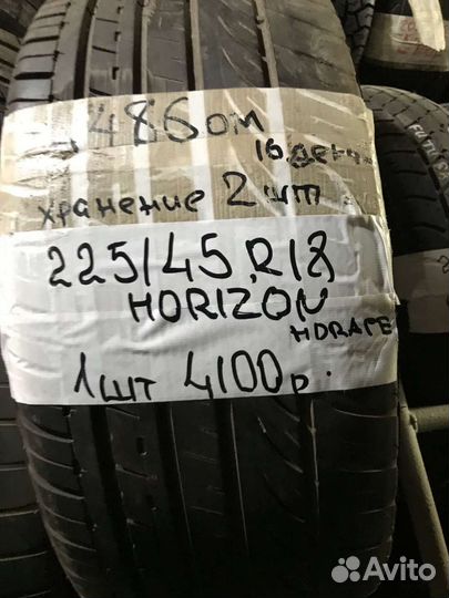 Horizon HH306 225/45 R18