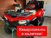Квадроцикл CF moto Cforce 520l EPS
