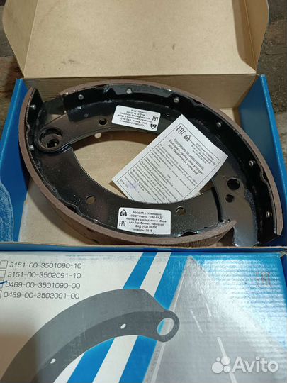 Колодки тормозные задние на УАЗ Патриот