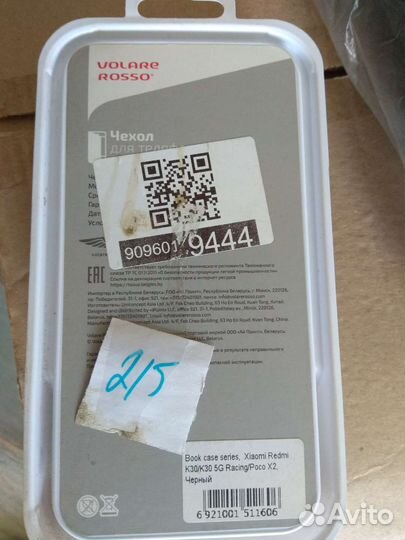 Чехол книжка на xiaomi redmi k30