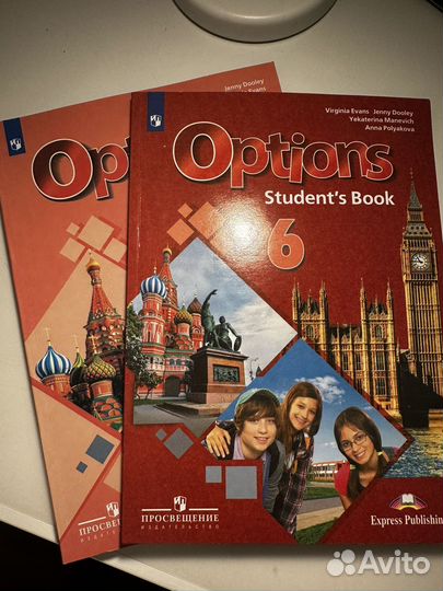 Учебники 6 и 8 классы