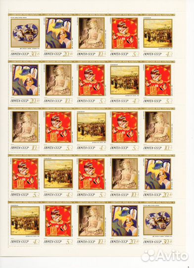 Полный год. компл. марок и блоков СССР 1989 г с мл