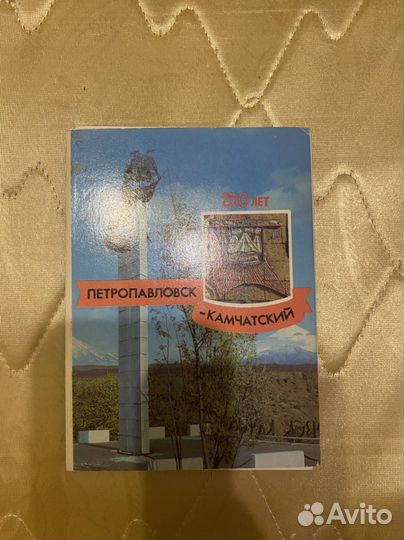 Открытки советские СССР