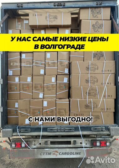 Новые бескаркасные автокрелса в Волгограде