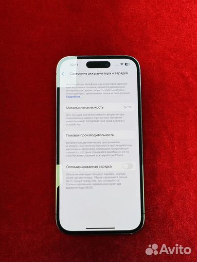 iPhone 14 Pro, 256 ГБ