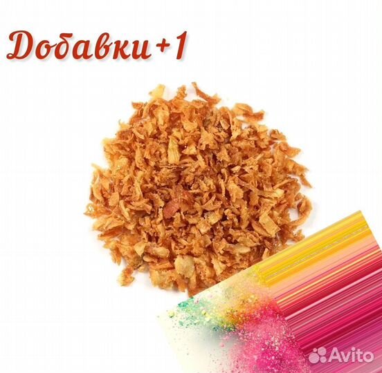 Лук сушеный гранулы/жаренный/порошок