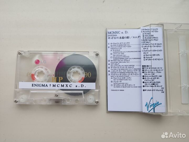 Enigma аудиокассета 2 альбома