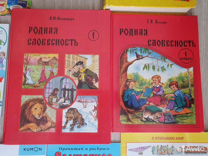 Развивающие книги для детей пакетом