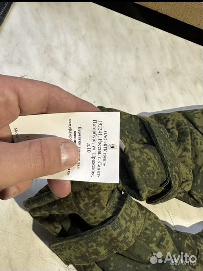 Перчатки зимние