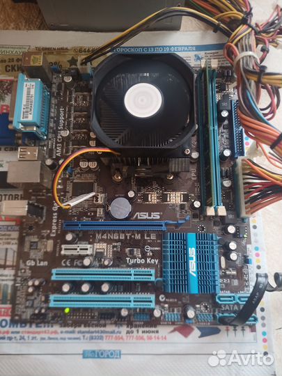 Компьютер + Корпус + бп