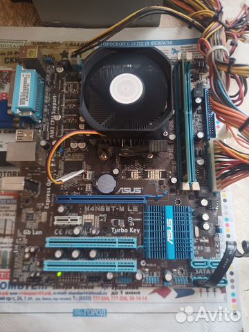 Компьютер + Корпус + бп