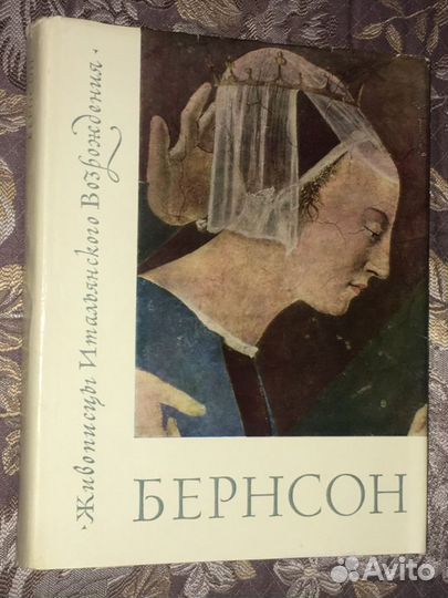 Искусство, архитектура, живопись и другие