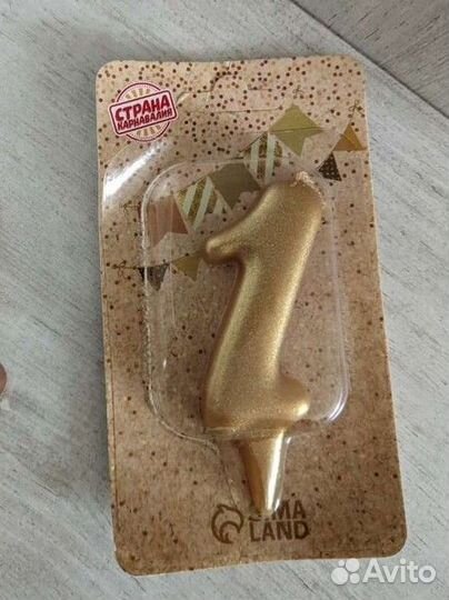 Единичка на годик. набор 5шт см фото