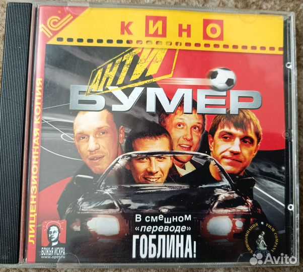 Диски с фильмами