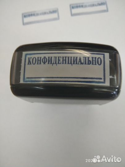 Штамп
