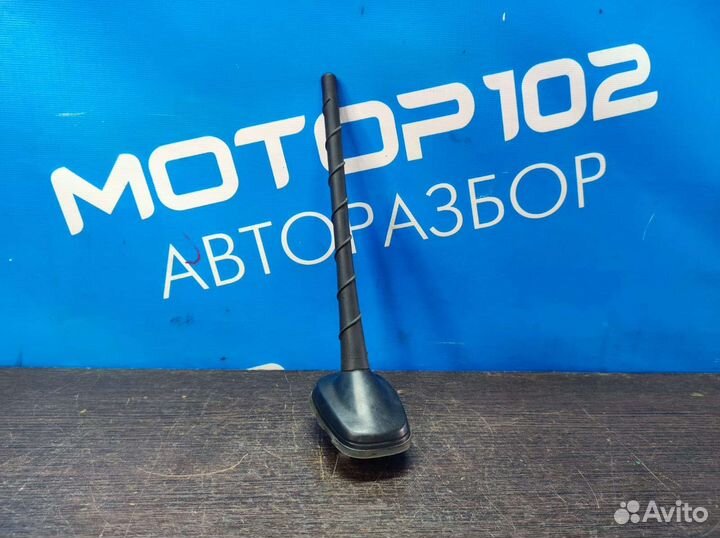Антенна на крышу Skoda Rapid