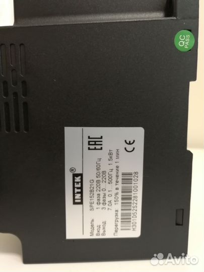 Частотный преобразователь 1,5 кВт 7A intek 220В