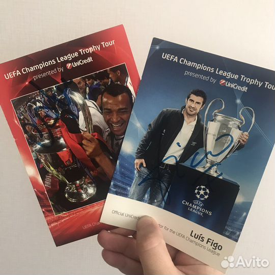 Мяч с автографами