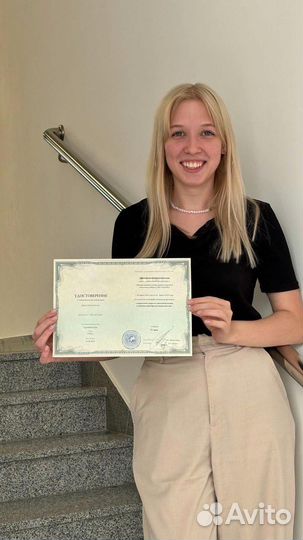 Корочки Удостоверения Обучение Подготовка