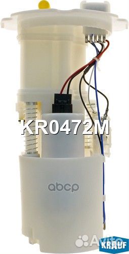 Модуль в сборе с бензонасосом KR0472M Krauf