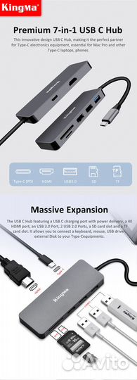 Кардридер хаб 7в1 Kingma BMU012 USB-C