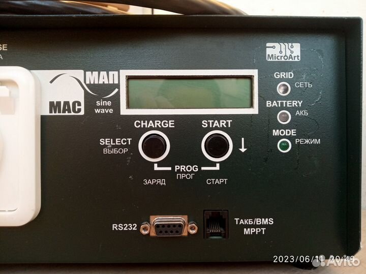 Ибп мап SIN PRO 1,3квт 12В