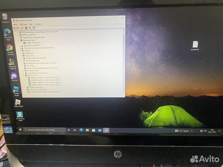 Моноблок hp