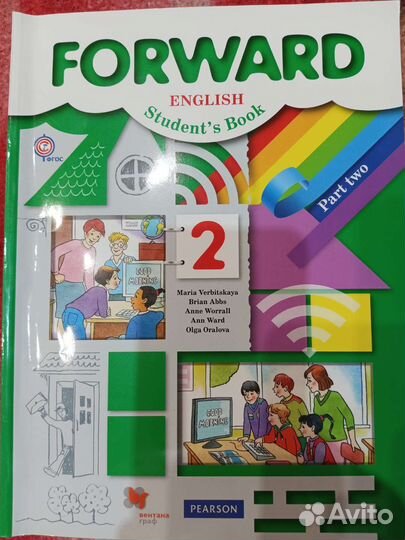 Учебники по английскому языку 2 класс