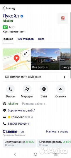 Дизельное топливо