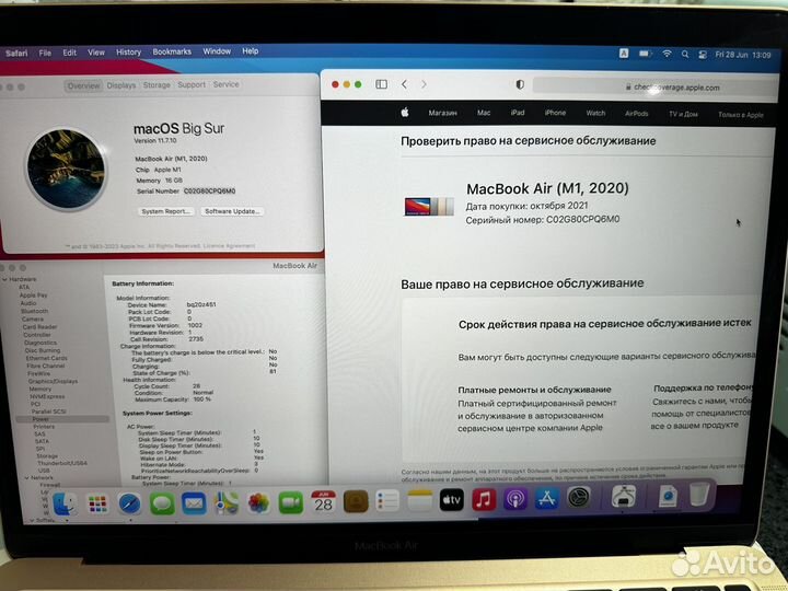 MacBook Air 13 2020 М1/16Gb/512SSD/28ц/Новье