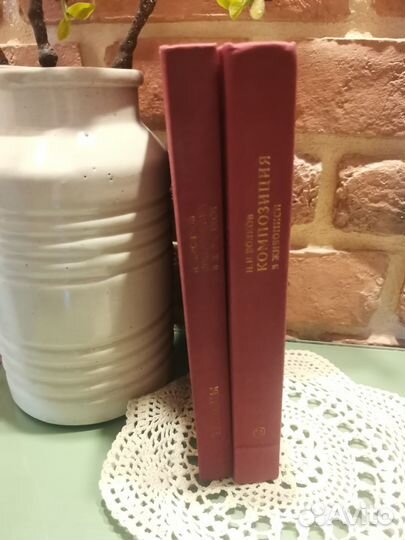 Волков Композиция в живописи