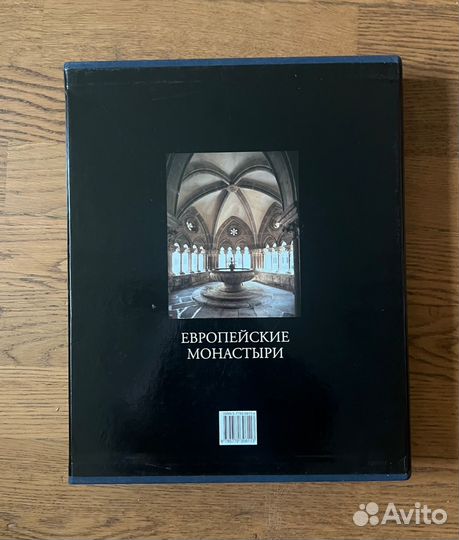 Подарочный альбом 