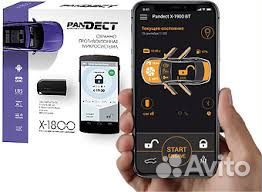 Автосигнализация