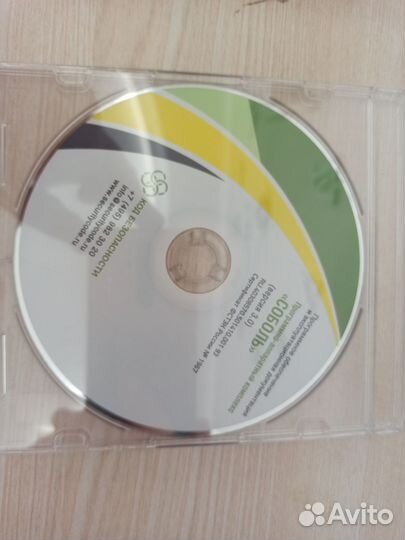 Электроника