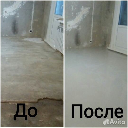 Укладка напольных покрытий