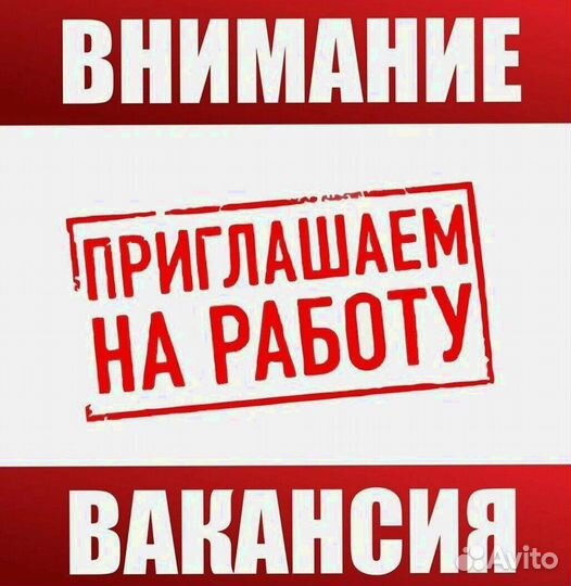 Машинист экскаватора-погрузчика JCB
