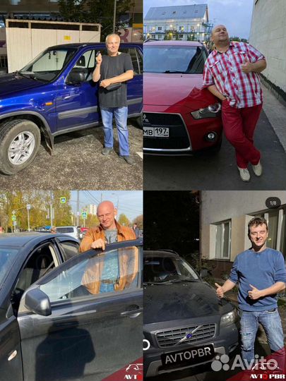 Автоподбор. Выездная диагностика. Автоэксперт