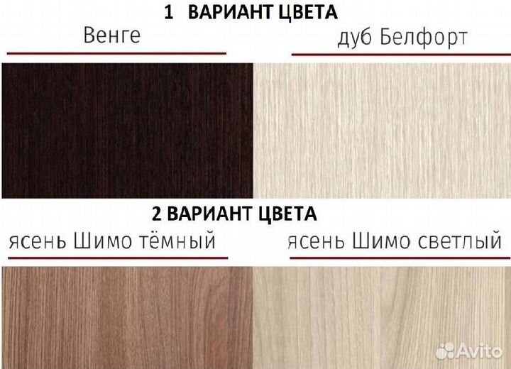 Шкаф-купе Евро эконом