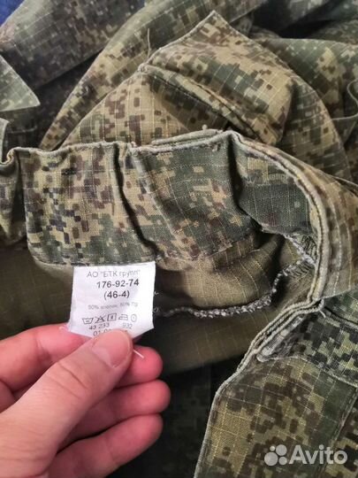 Зеленая форма