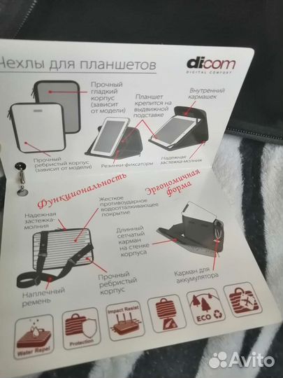 Чехол на iPad