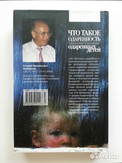 Радикал. Ирисы. Уход. Медовая диета. Свадьба