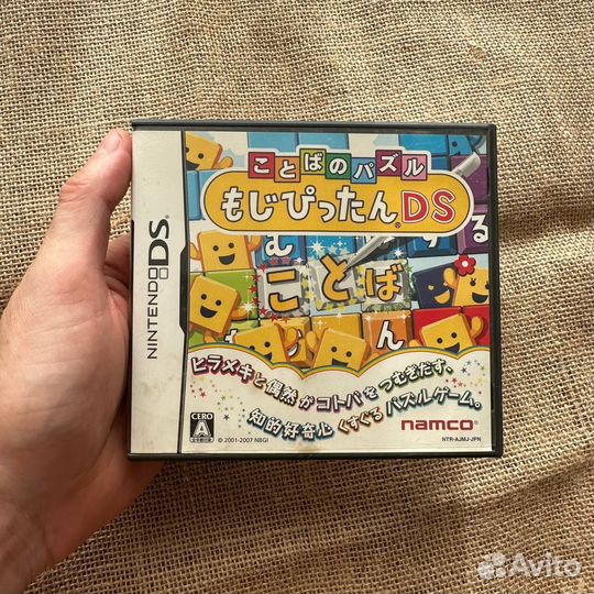 Kotoba no Puzzle Mojipittan DS
