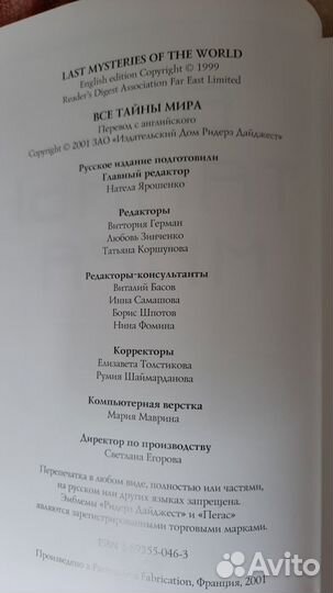 Подарочная книга