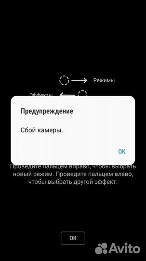 Samsung Galaxy S7 32gb