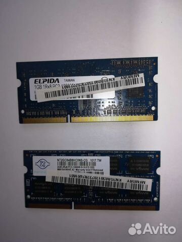 Оперативная память ddr3