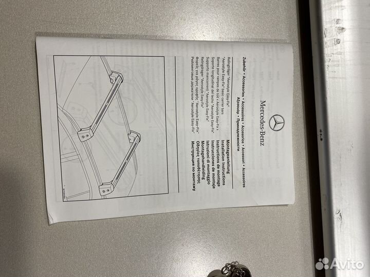 Багажник на крышу mercedes gla x 156