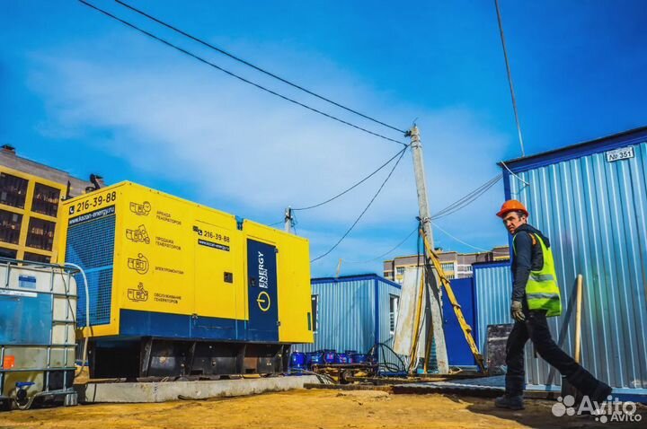 Аренда генератора 250 квт